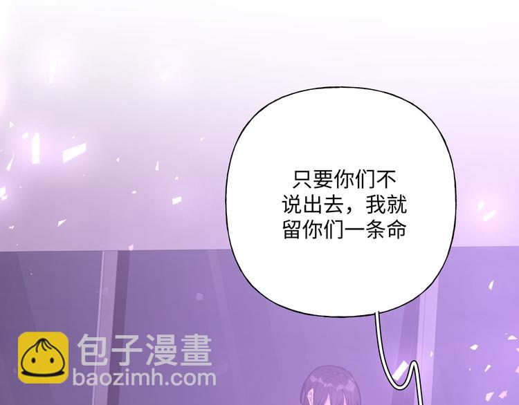 第33话 以后不要再见了32