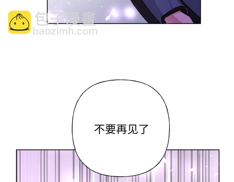 第33话 以后不要再见了37
