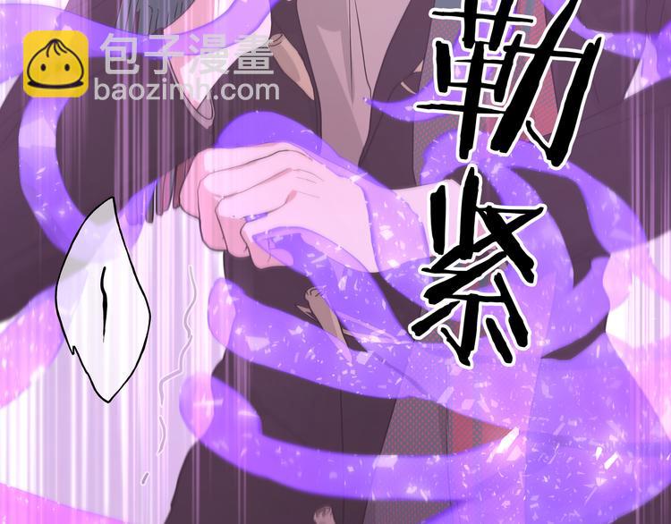第33话 以后不要再见了5