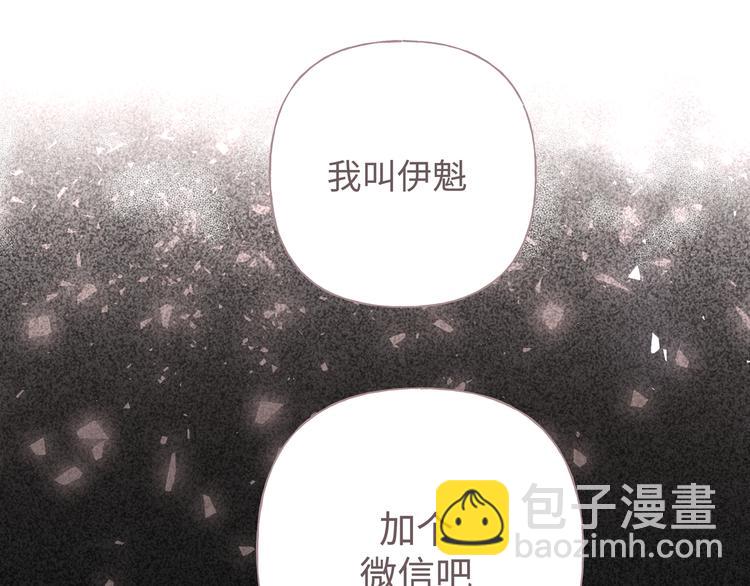 第33话 以后不要再见了50