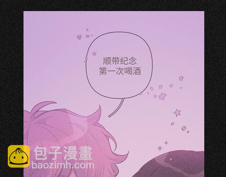 第33话 以后不要再见了53