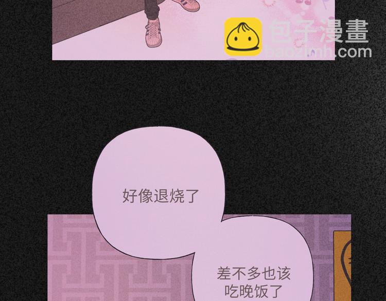 第33话 以后不要再见了57