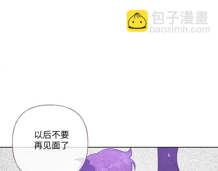 第33话 以后不要再见了62
