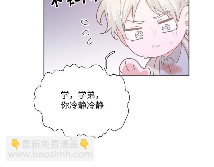 第33话 以后不要再见了76