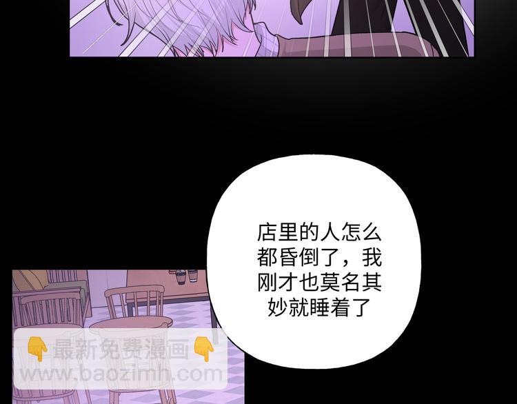 第33话 以后不要再见了92