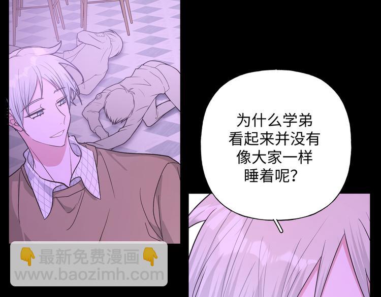 第33话 以后不要再见了93