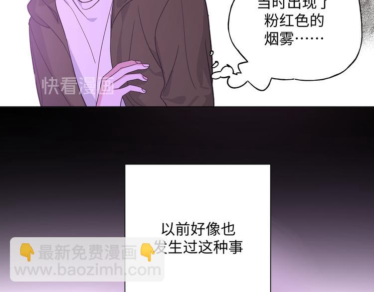 第33话 以后不要再见了97