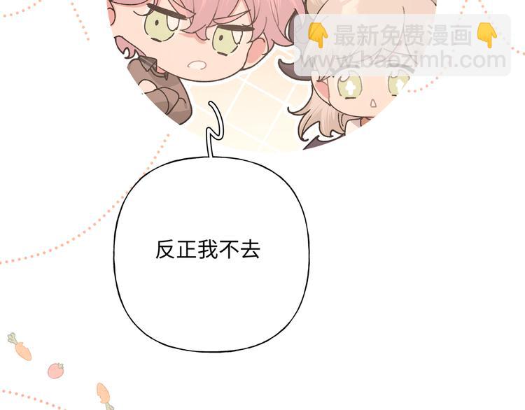 第34话  烦死了！102