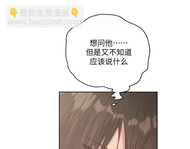 第34话  烦死了！11