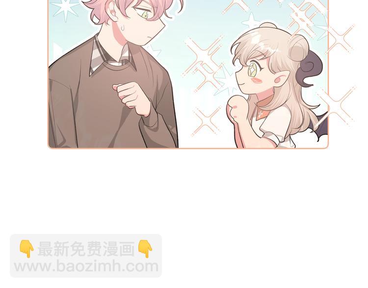 第34话  烦死了！115
