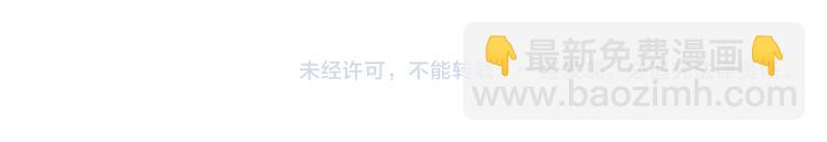 第34话  烦死了！116