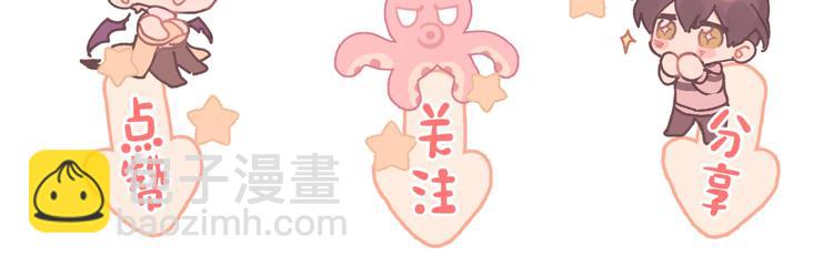 第34话  烦死了！122