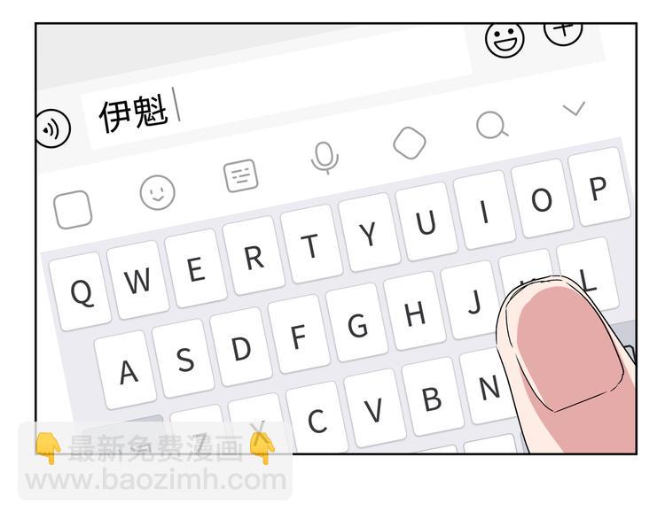 第34话  烦死了！14
