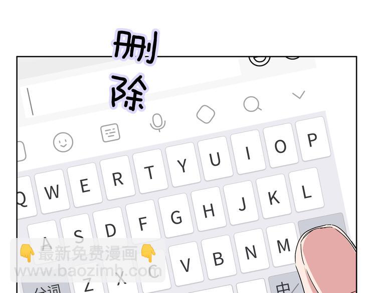 第34话  烦死了！15