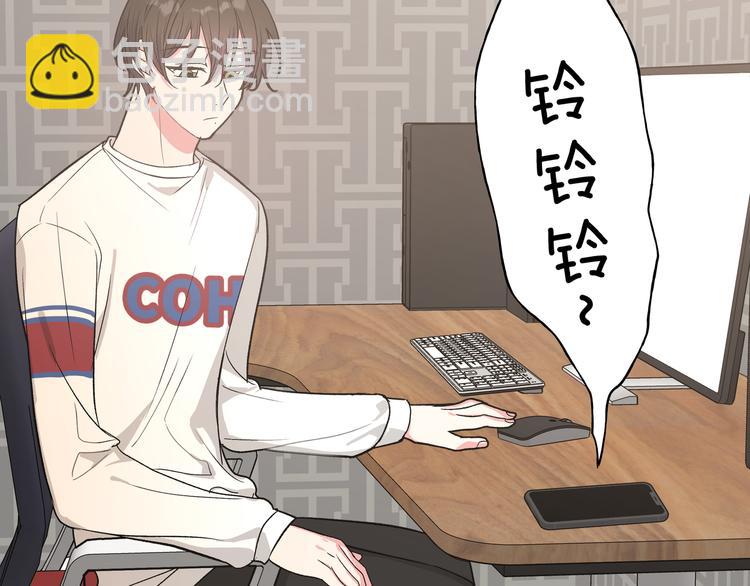 第34话  烦死了！21