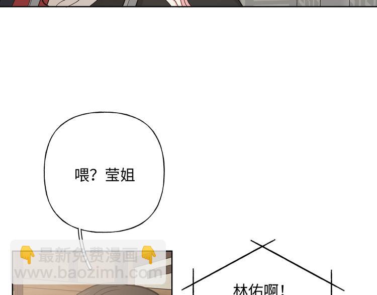 第34话  烦死了！22