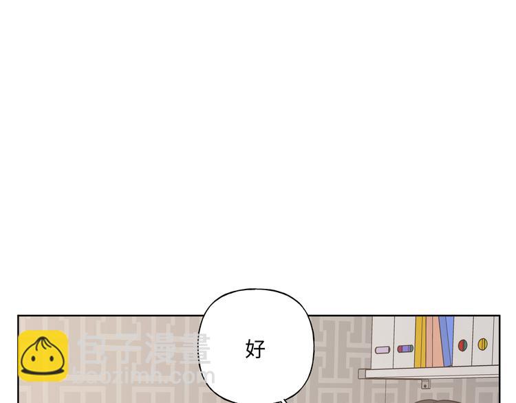 第34话  烦死了！26