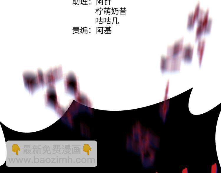 第34话  烦死了！31