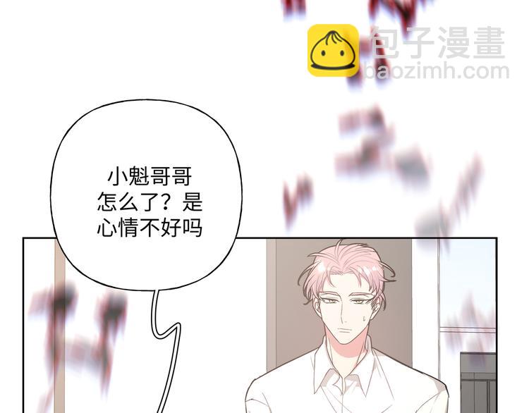 第34话  烦死了！36