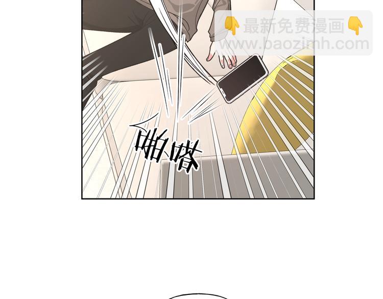 第34话  烦死了！55