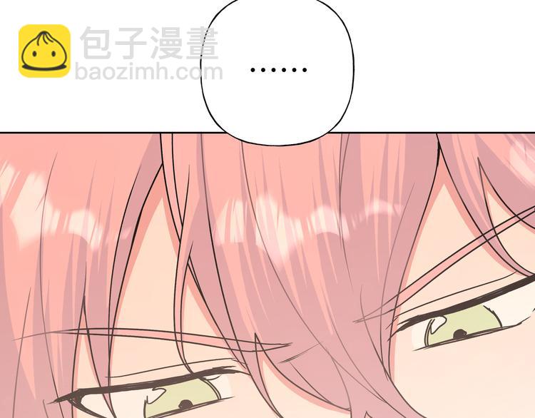 第34话  烦死了！56