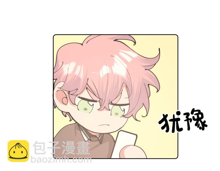 第34话  烦死了！62