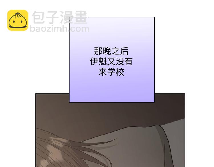 第34话  烦死了！7