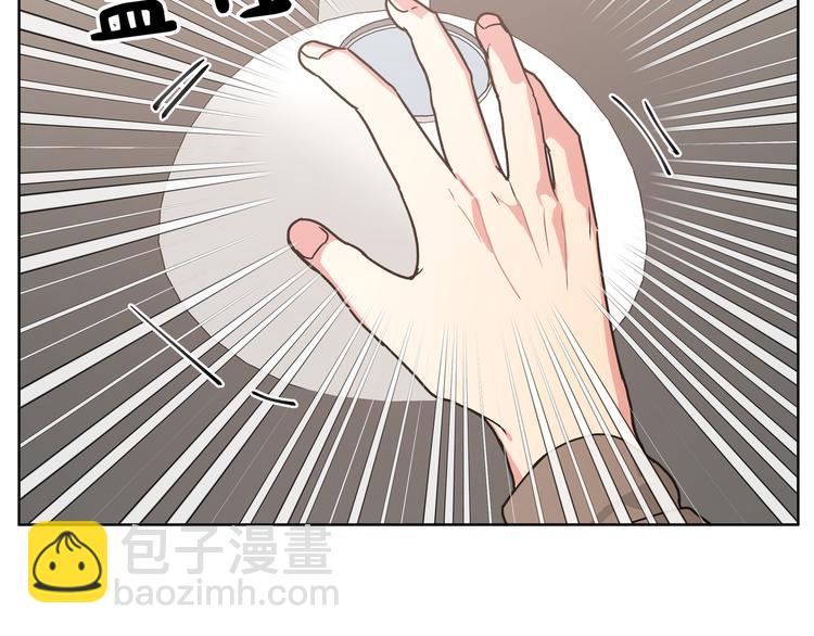 第34话  烦死了！75