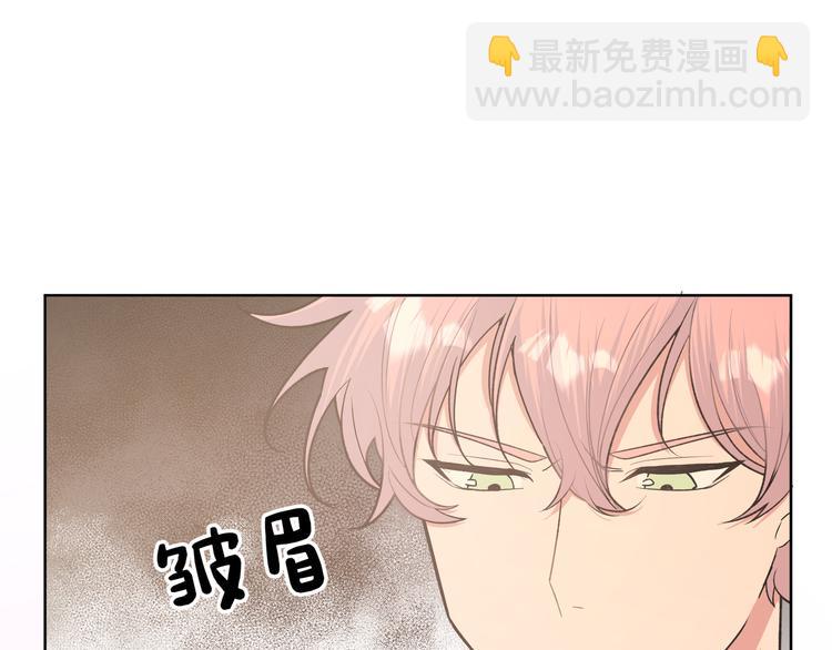 第34话  烦死了！76
