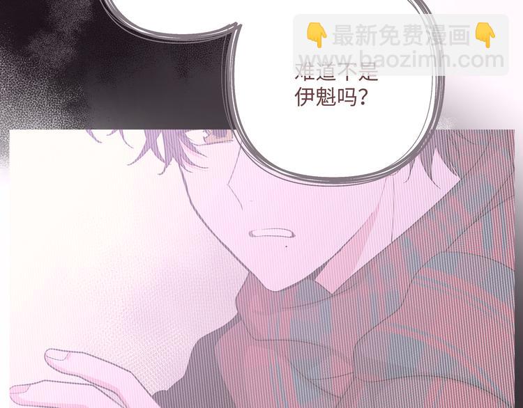 第34话  烦死了！78