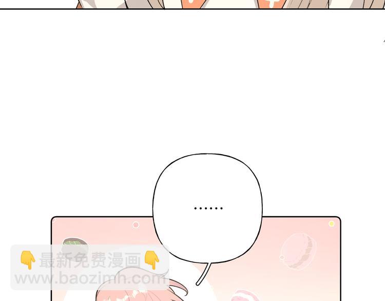 第34话  烦死了！86