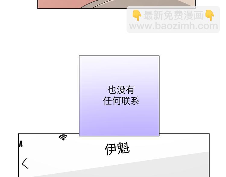 第34话  烦死了！9