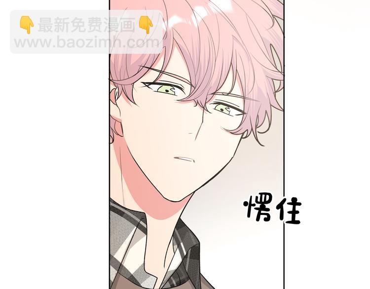 第34话  烦死了！93