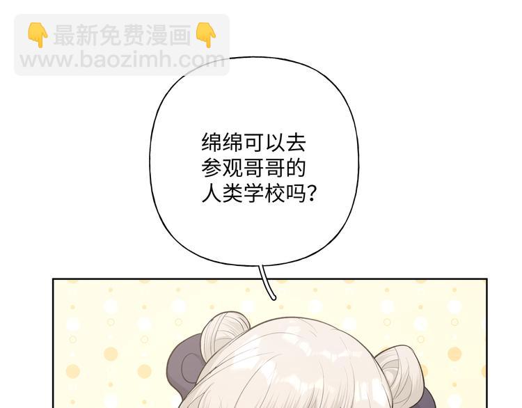 第34话  烦死了！99