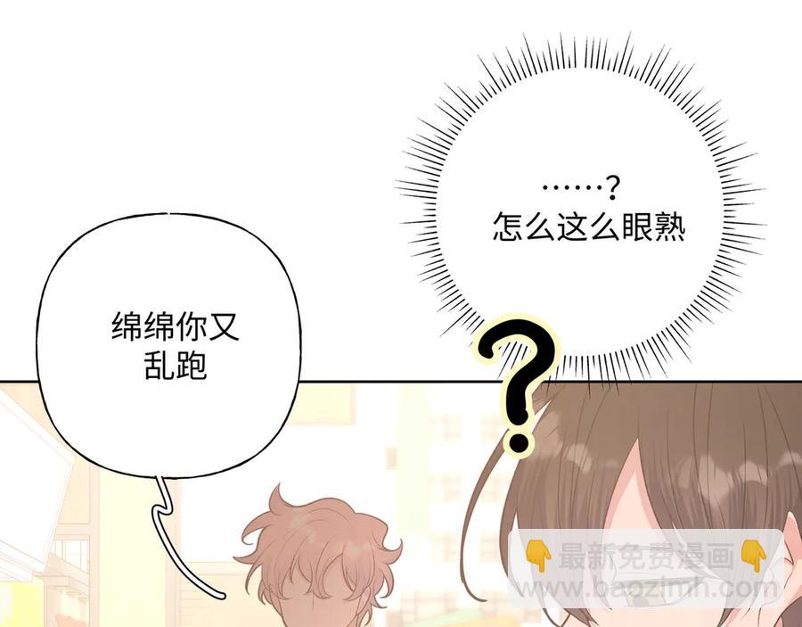 第35话 放开我！13