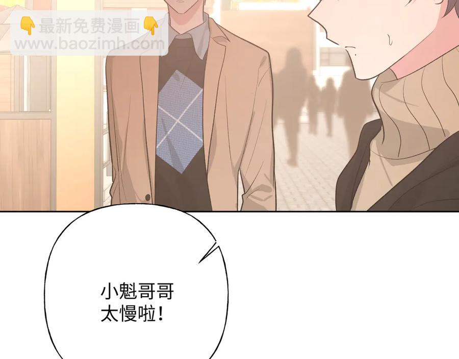 第35话 放开我！14
