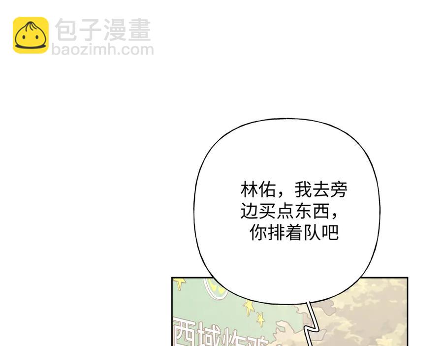 第35话 放开我！22