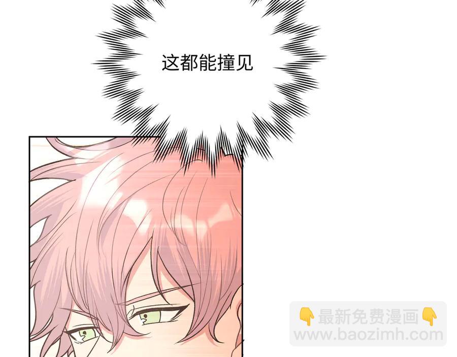 第35话 放开我！26