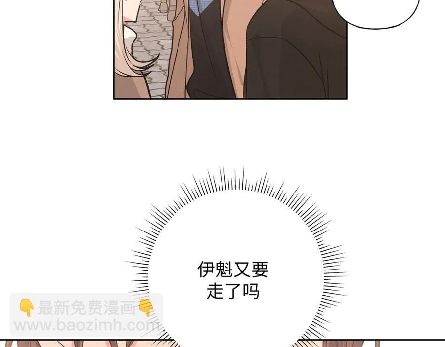 第35话 放开我！29