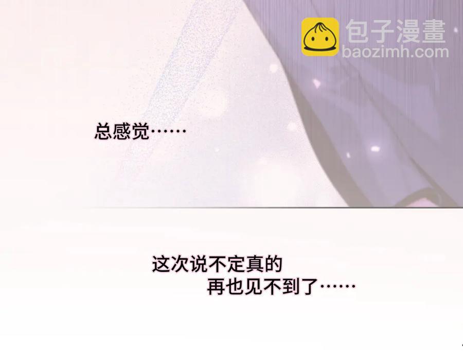 第35话 放开我！33