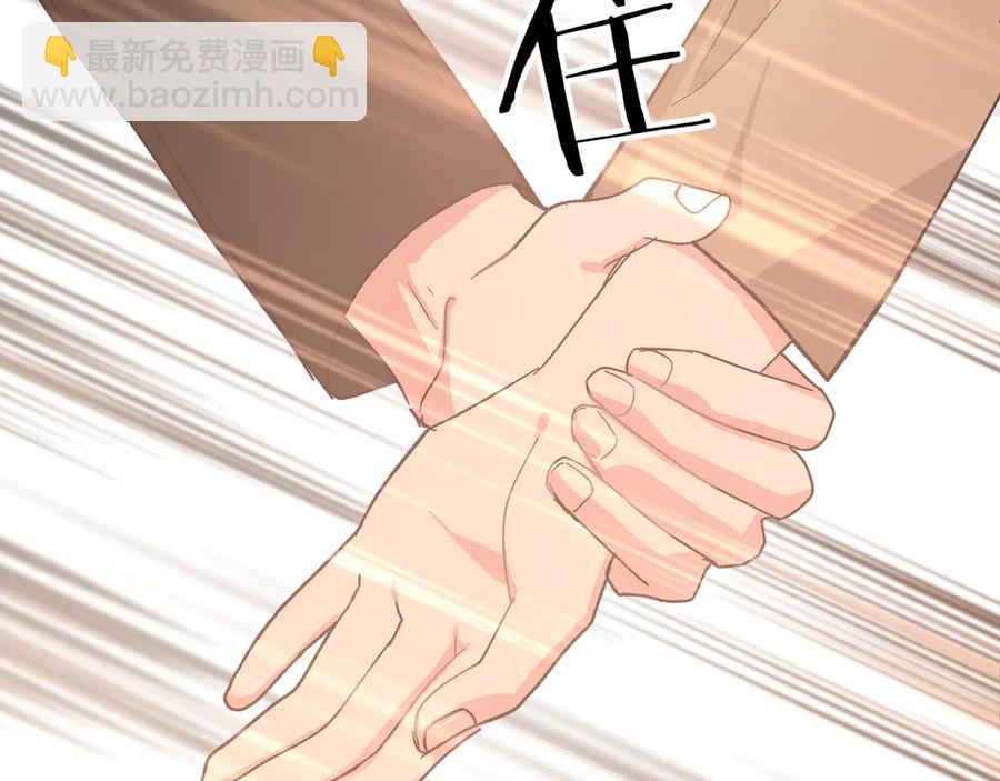 第35话 放开我！35