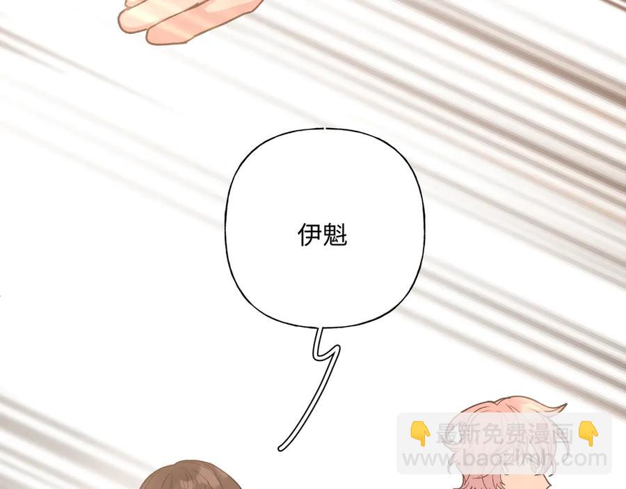 第35话 放开我！36