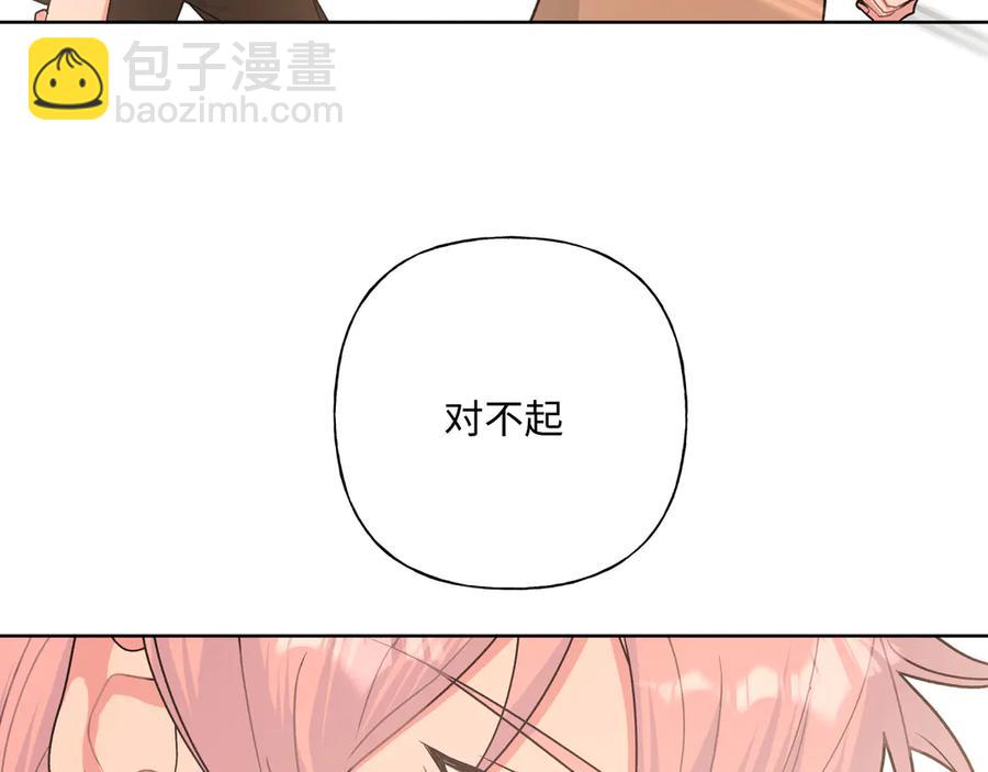 第35话 放开我！38