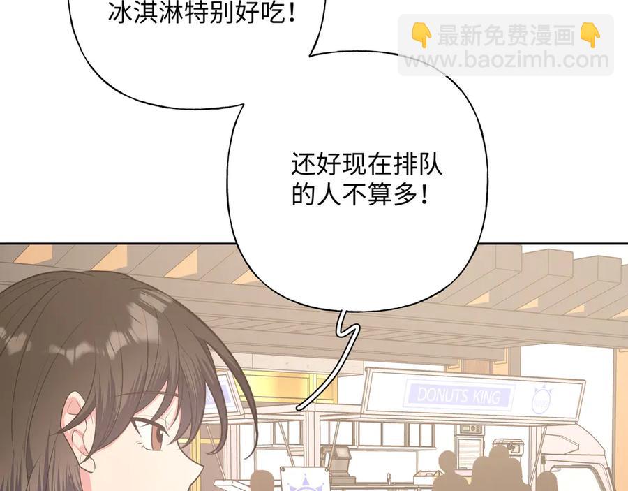 第35话 放开我！4