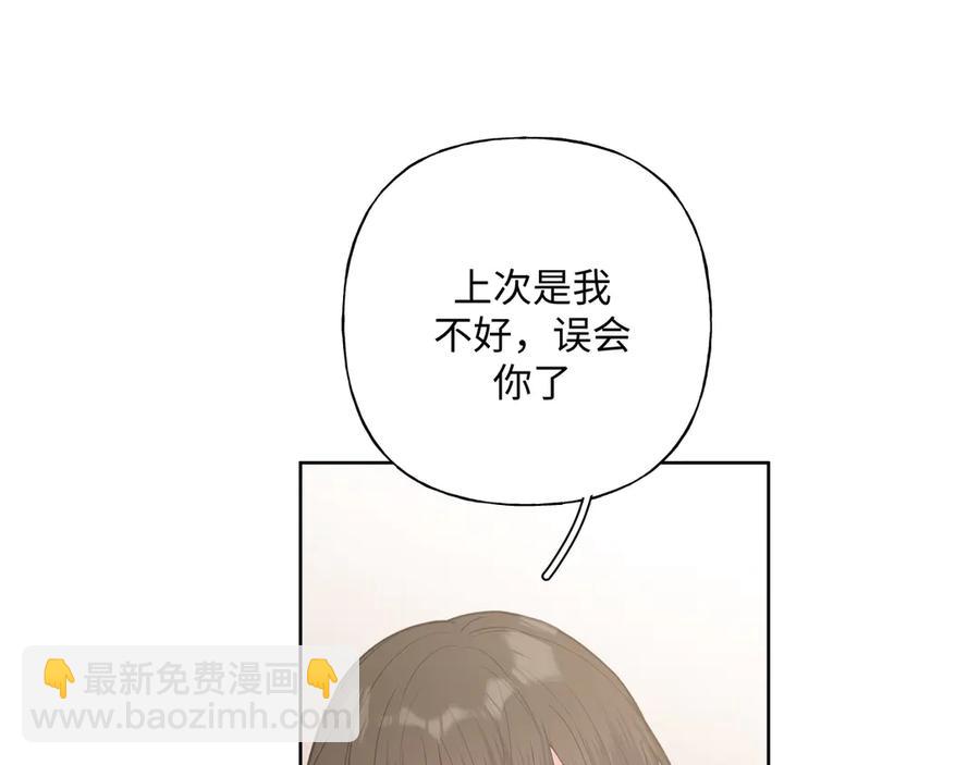 第35话 放开我！41