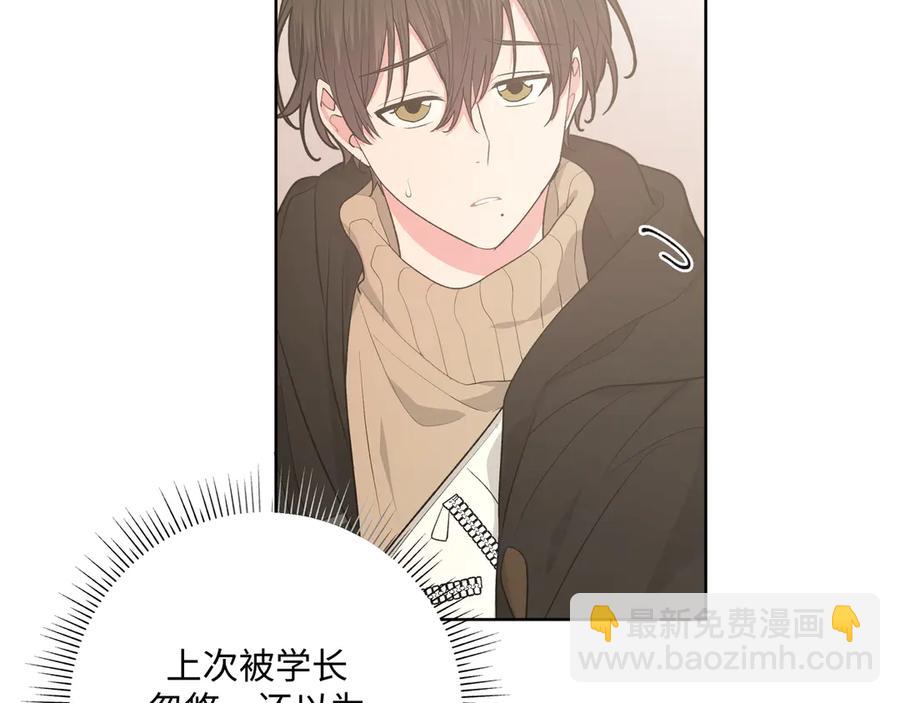 第35话 放开我！42