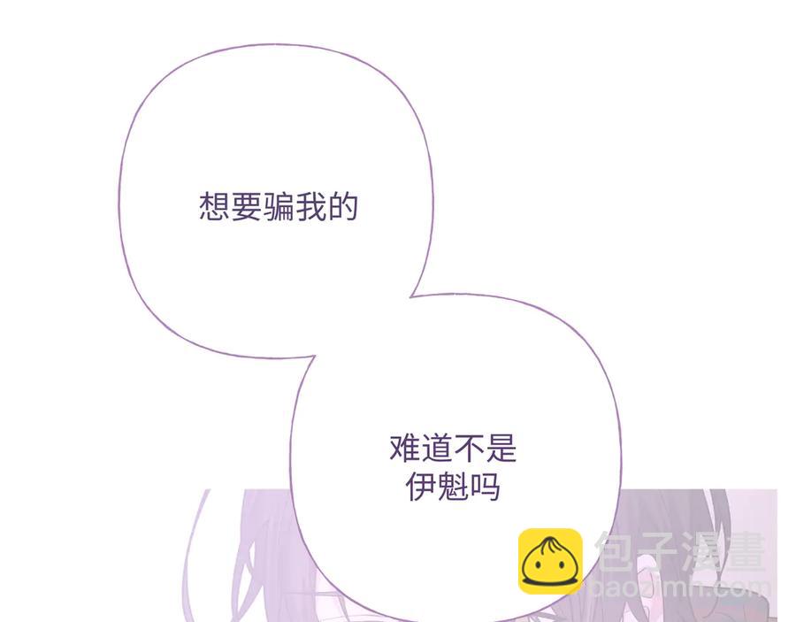 第35话 放开我！45