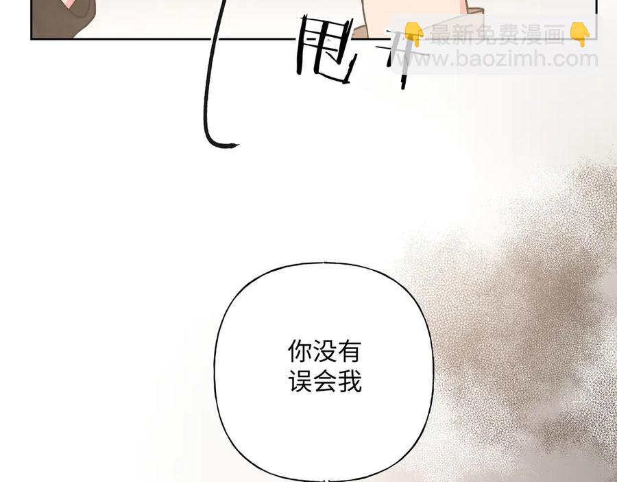 第35话 放开我！48