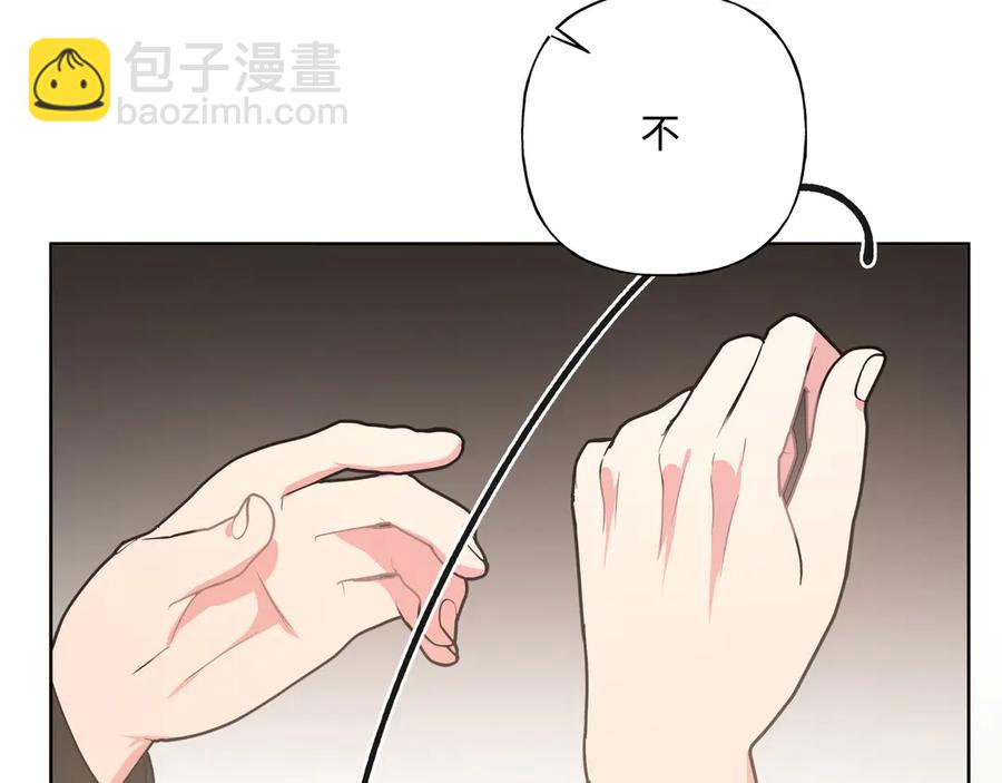 第35话 放开我！51