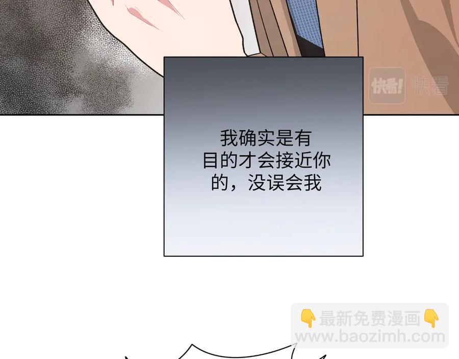 第35话 放开我！55